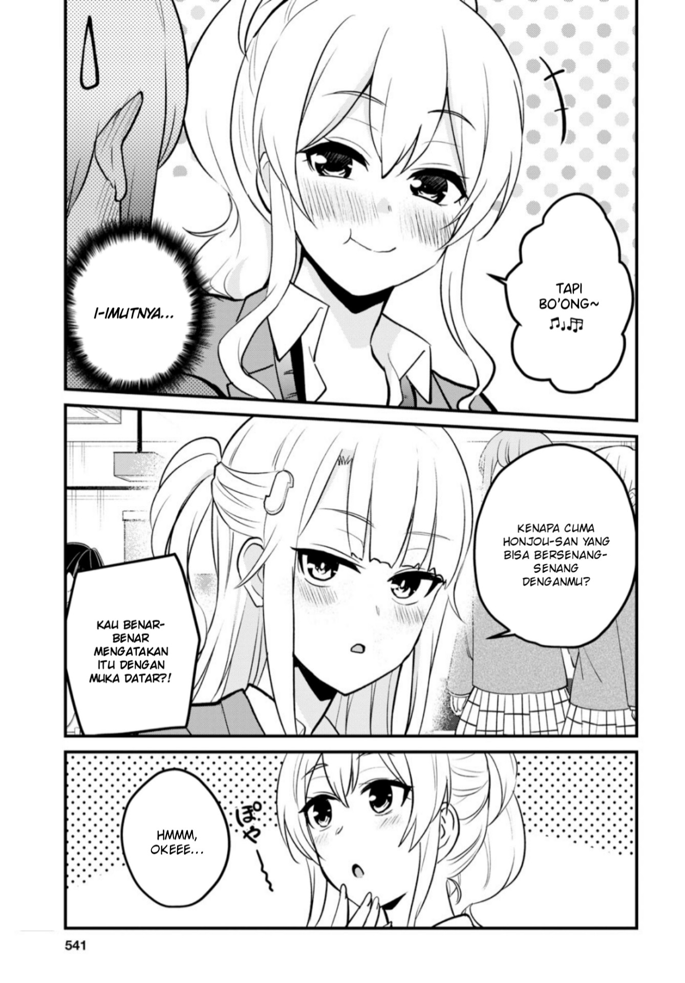 image-komik-hajimete-no-gal-chapter-91-7/17