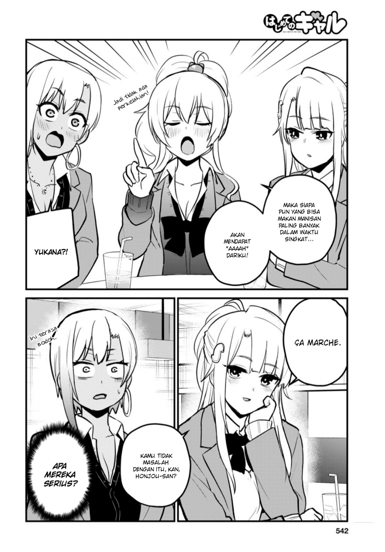 image-komik-hajimete-no-gal-chapter-91-8/17