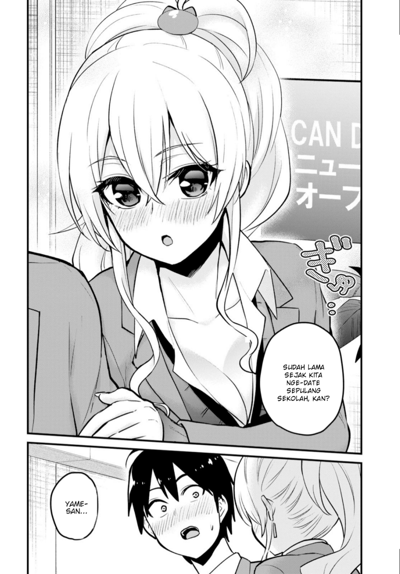 image-komik-hajimete-no-gal-chapter-91-12/17