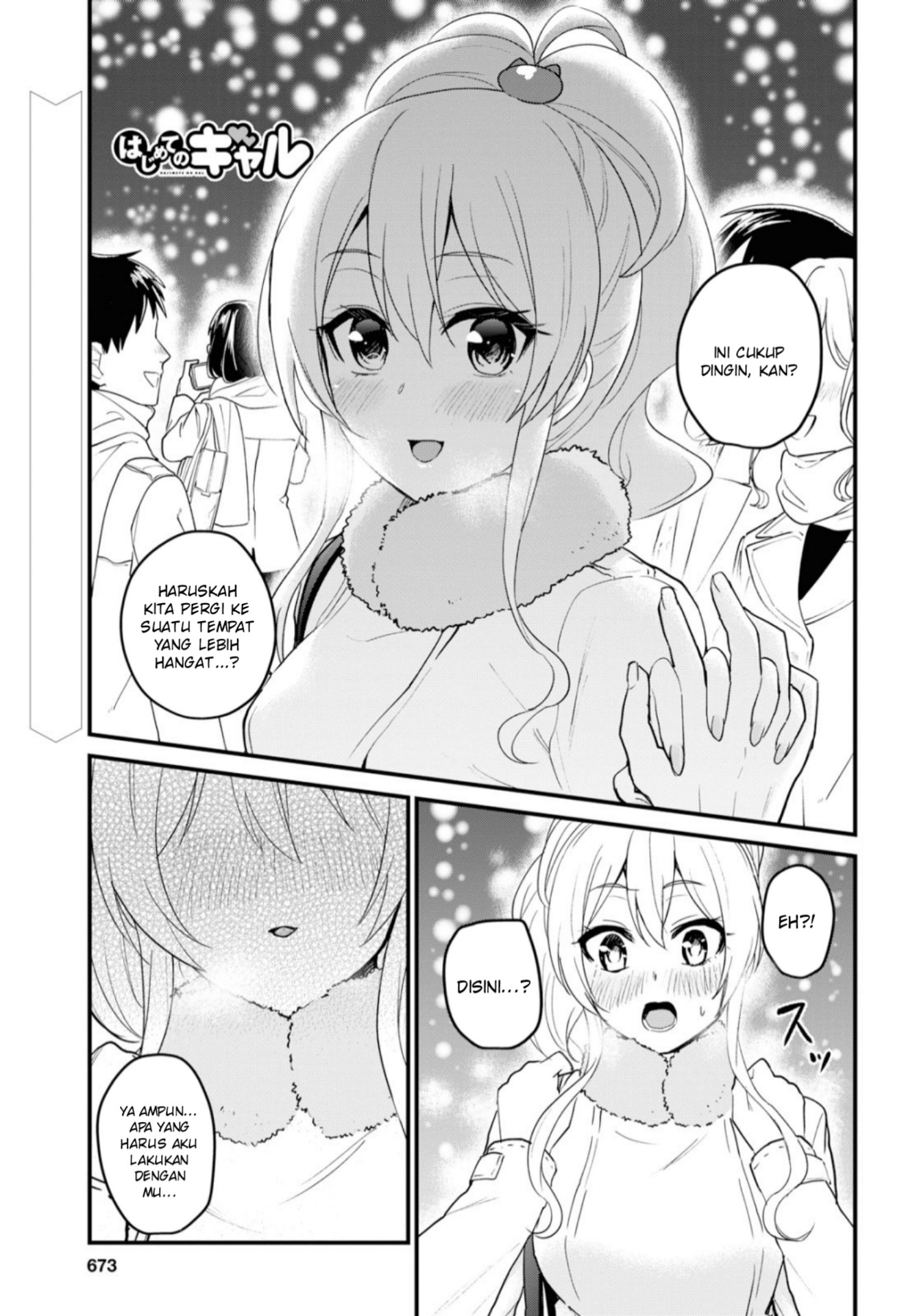 image-komik-hajimete-no-gal-chapter-92-1/17
