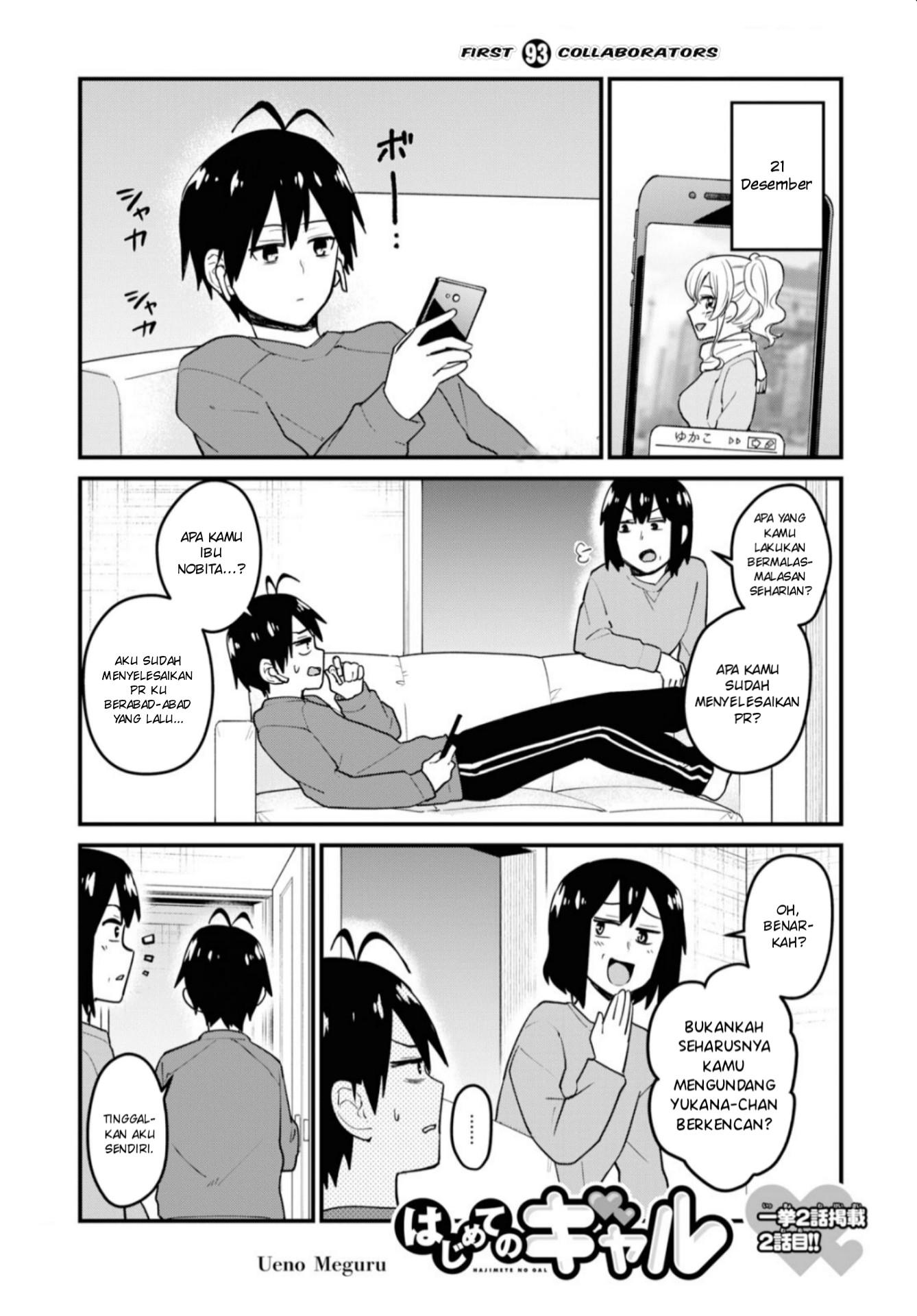 image-komik-hajimete-no-gal-chapter-93-1/18