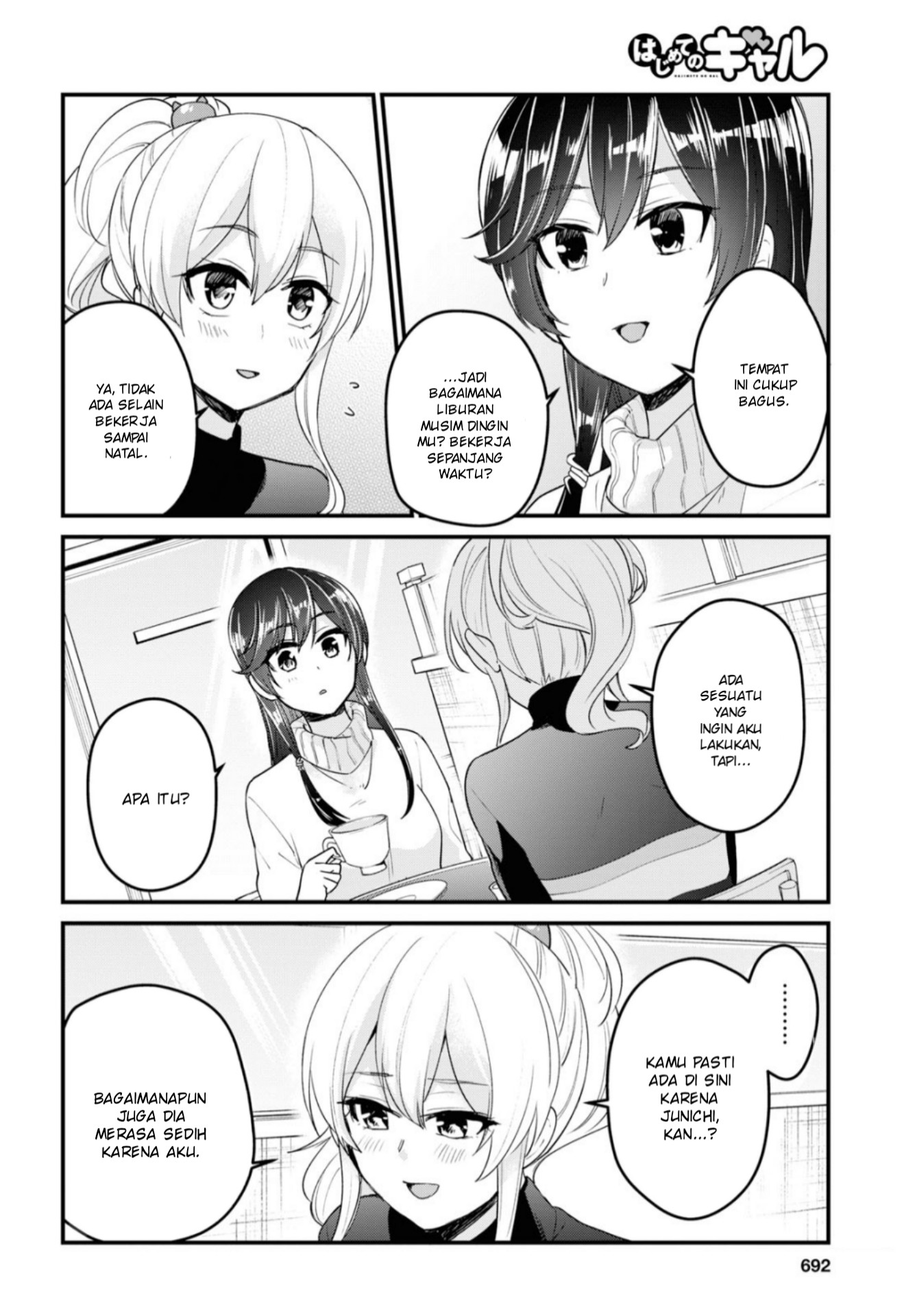 image-komik-hajimete-no-gal-chapter-93-6/18