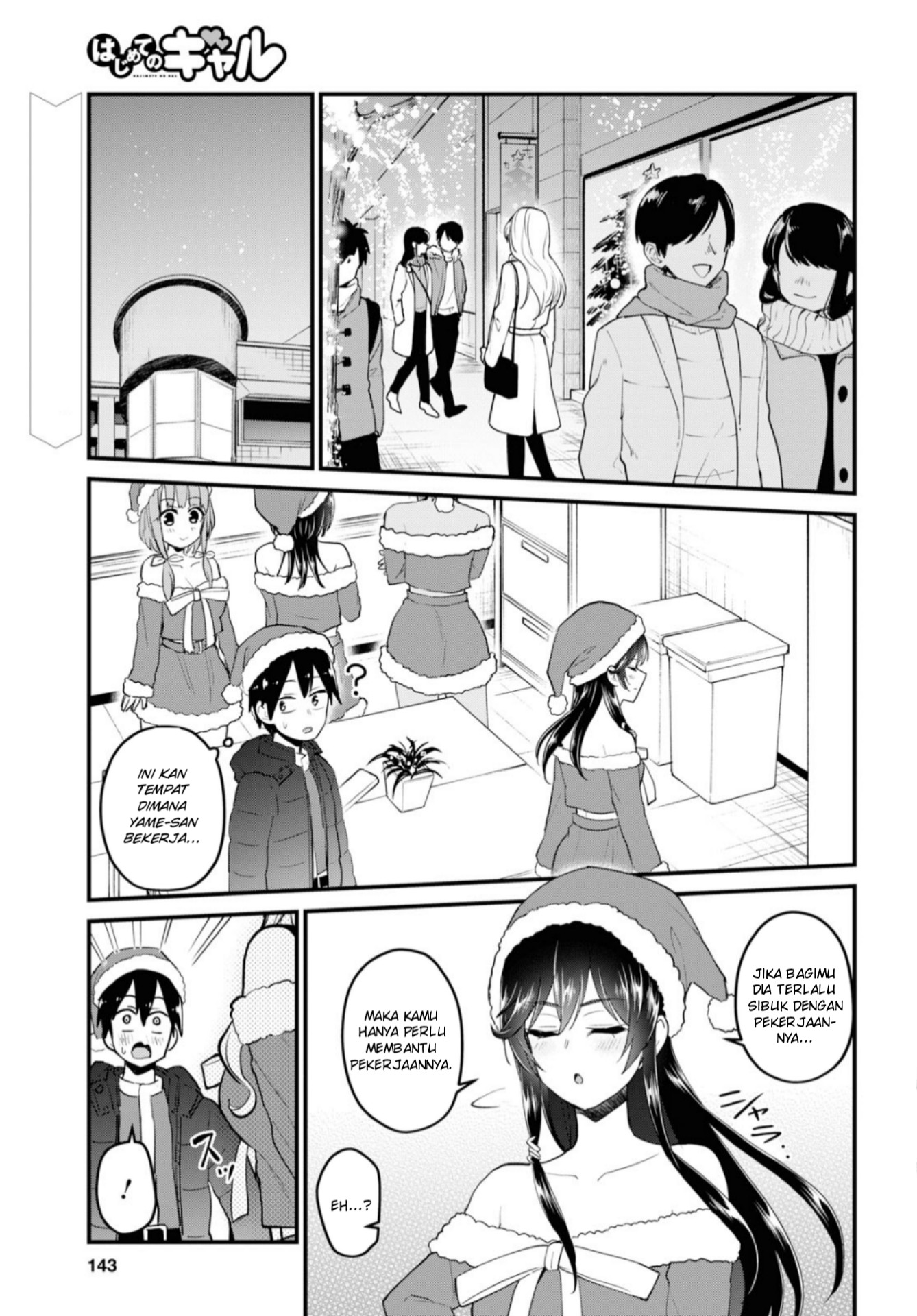 image-komik-hajimete-no-gal-chapter-94-1/24