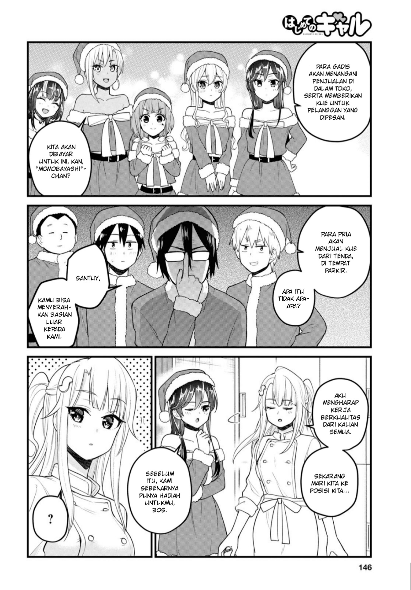 image-komik-hajimete-no-gal-chapter-94-4/24