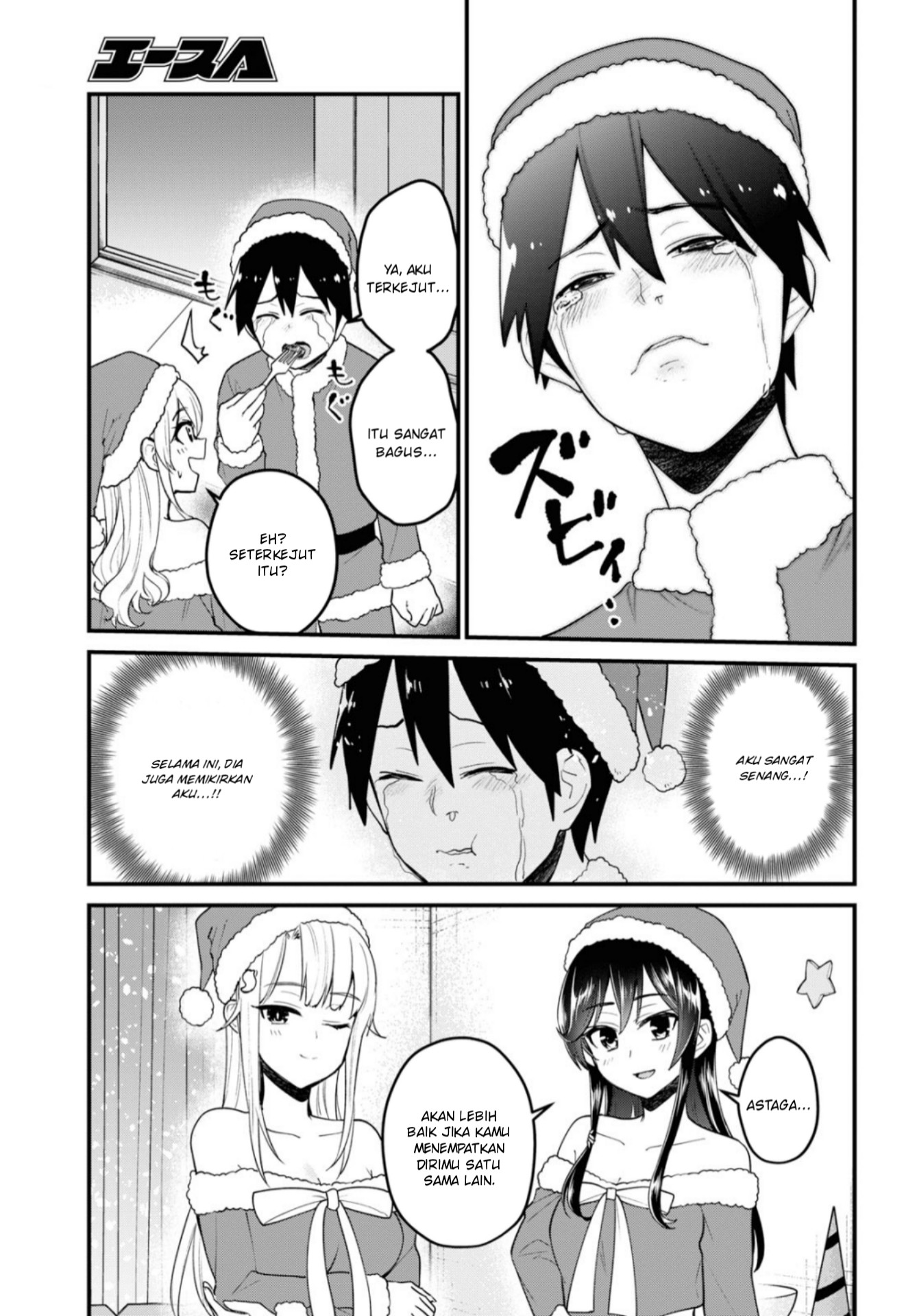 image-komik-hajimete-no-gal-chapter-94-17/24