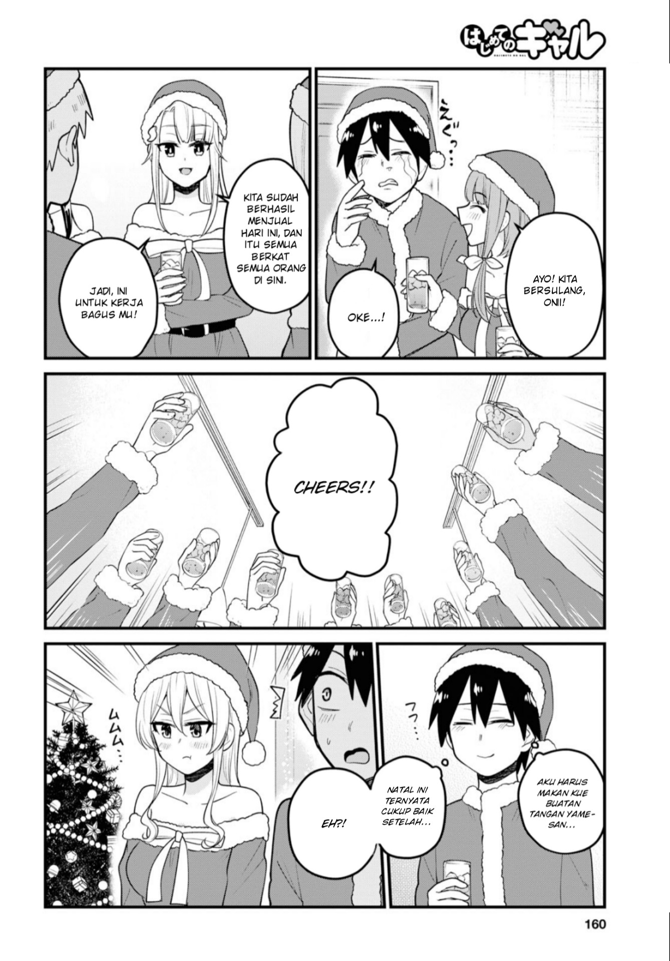 image-komik-hajimete-no-gal-chapter-94-18/24