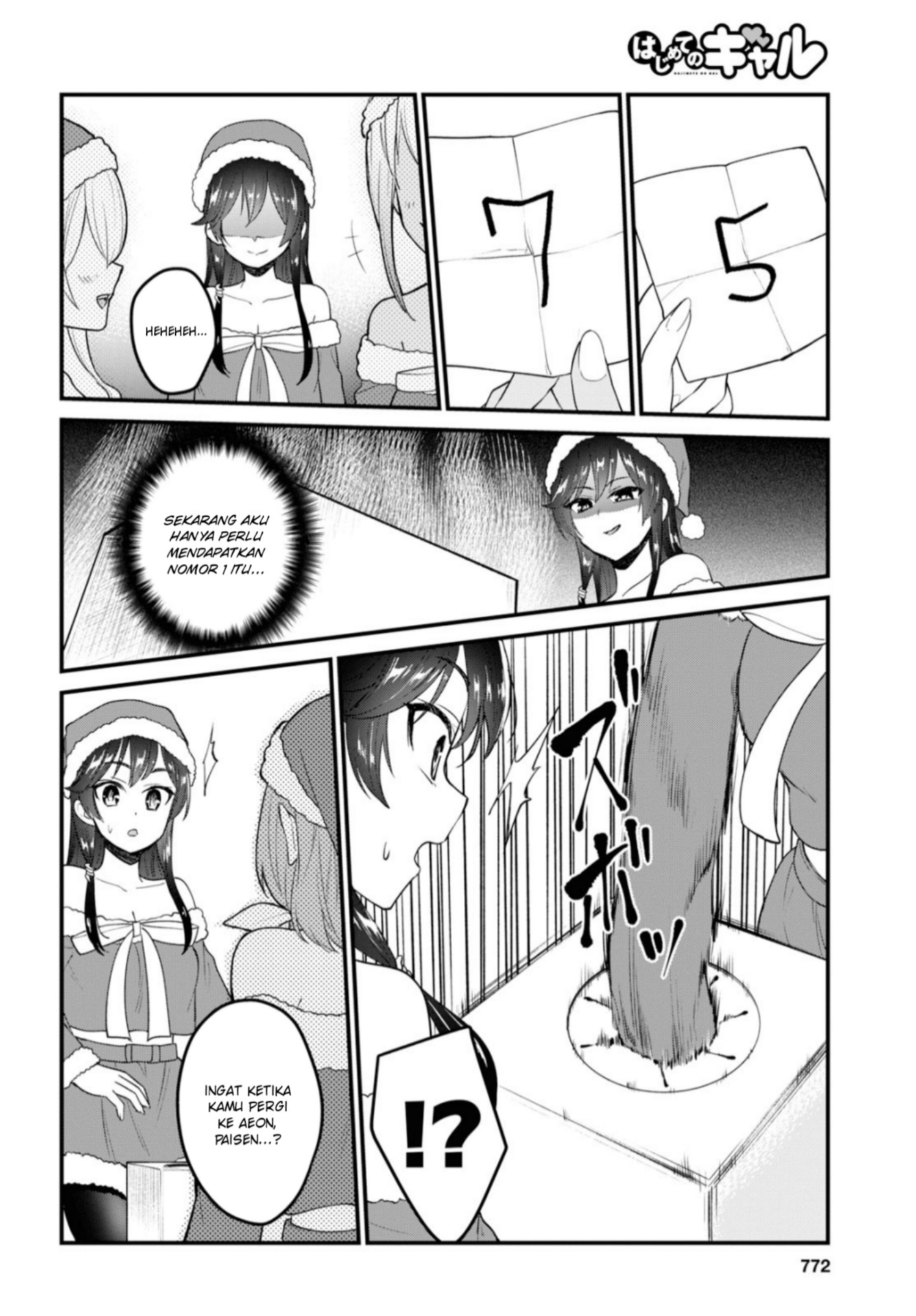 image-komik-hajimete-no-gal-chapter-95-6/16