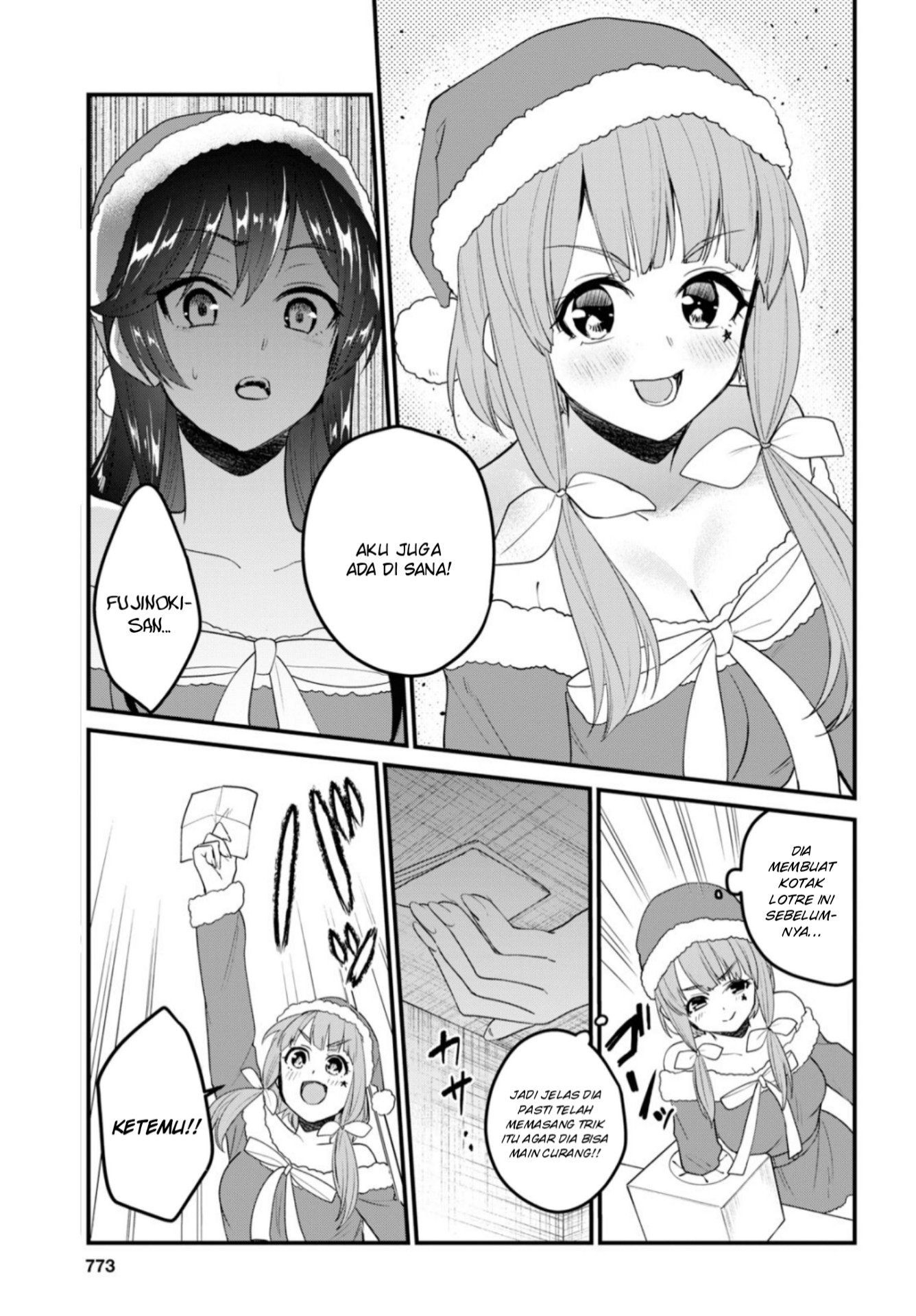 image-komik-hajimete-no-gal-chapter-95-7/16