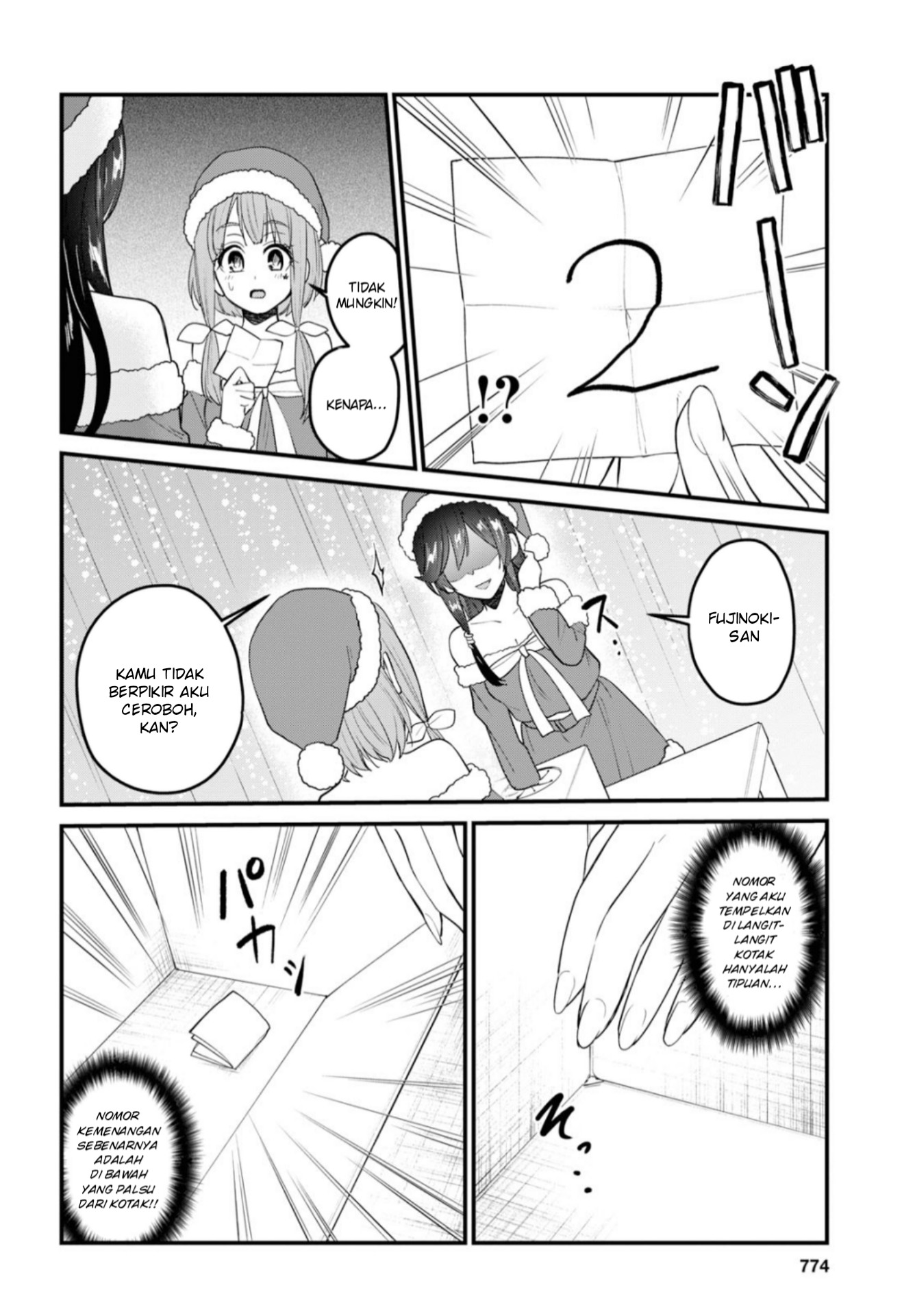 image-komik-hajimete-no-gal-chapter-95-8/16