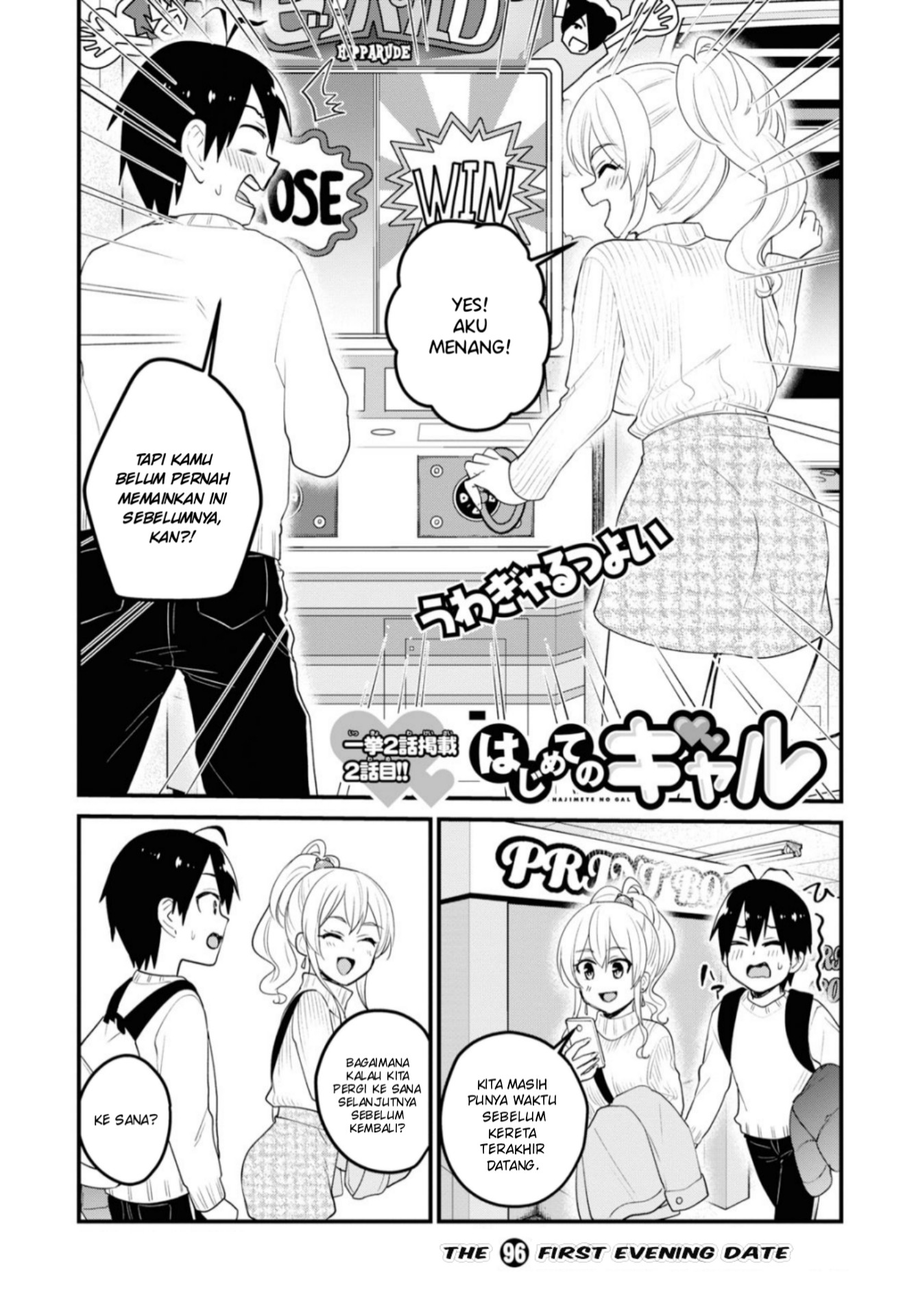 image-komik-hajimete-no-gal-chapter-96-2/18