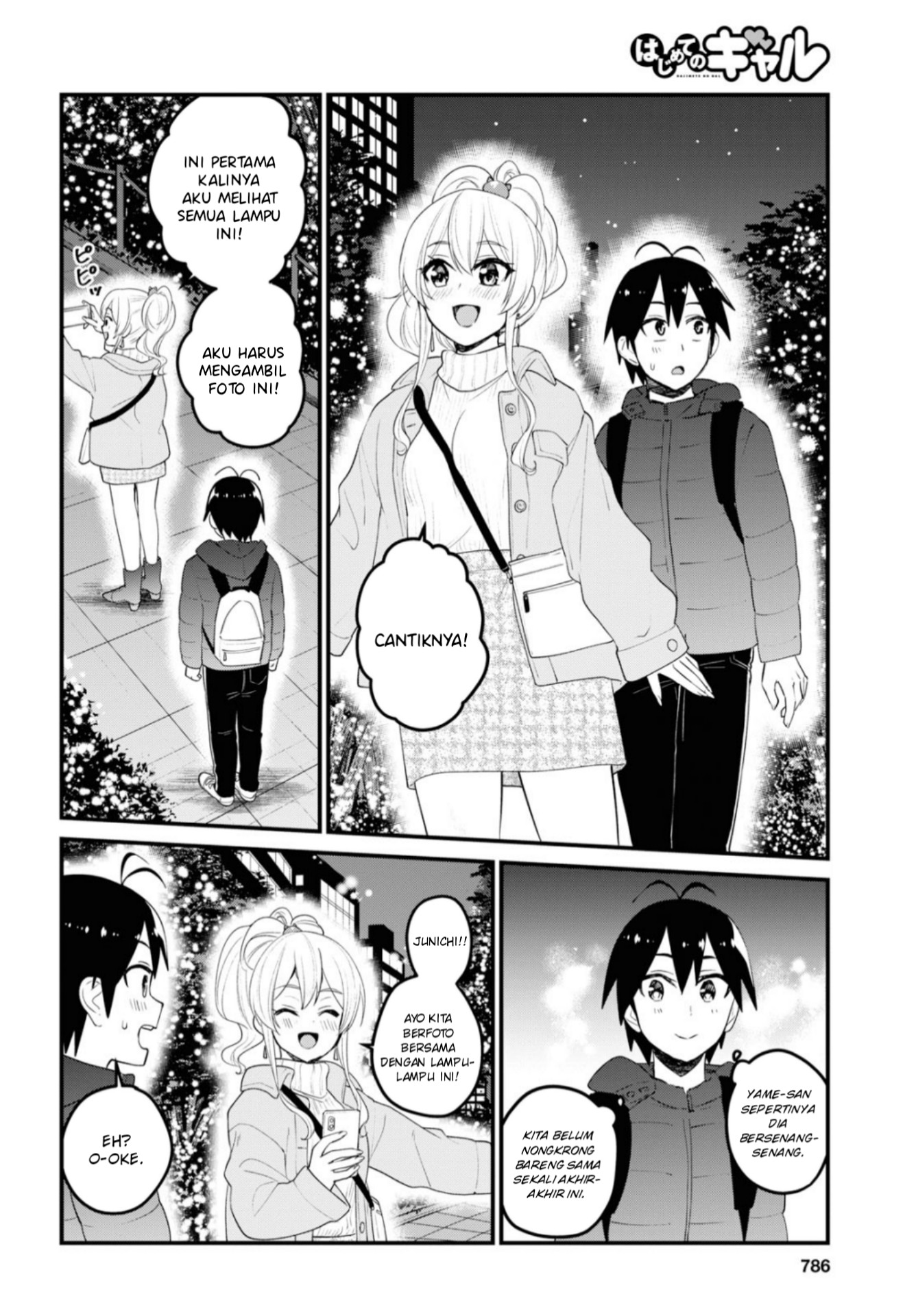 image-komik-hajimete-no-gal-chapter-96-4/18