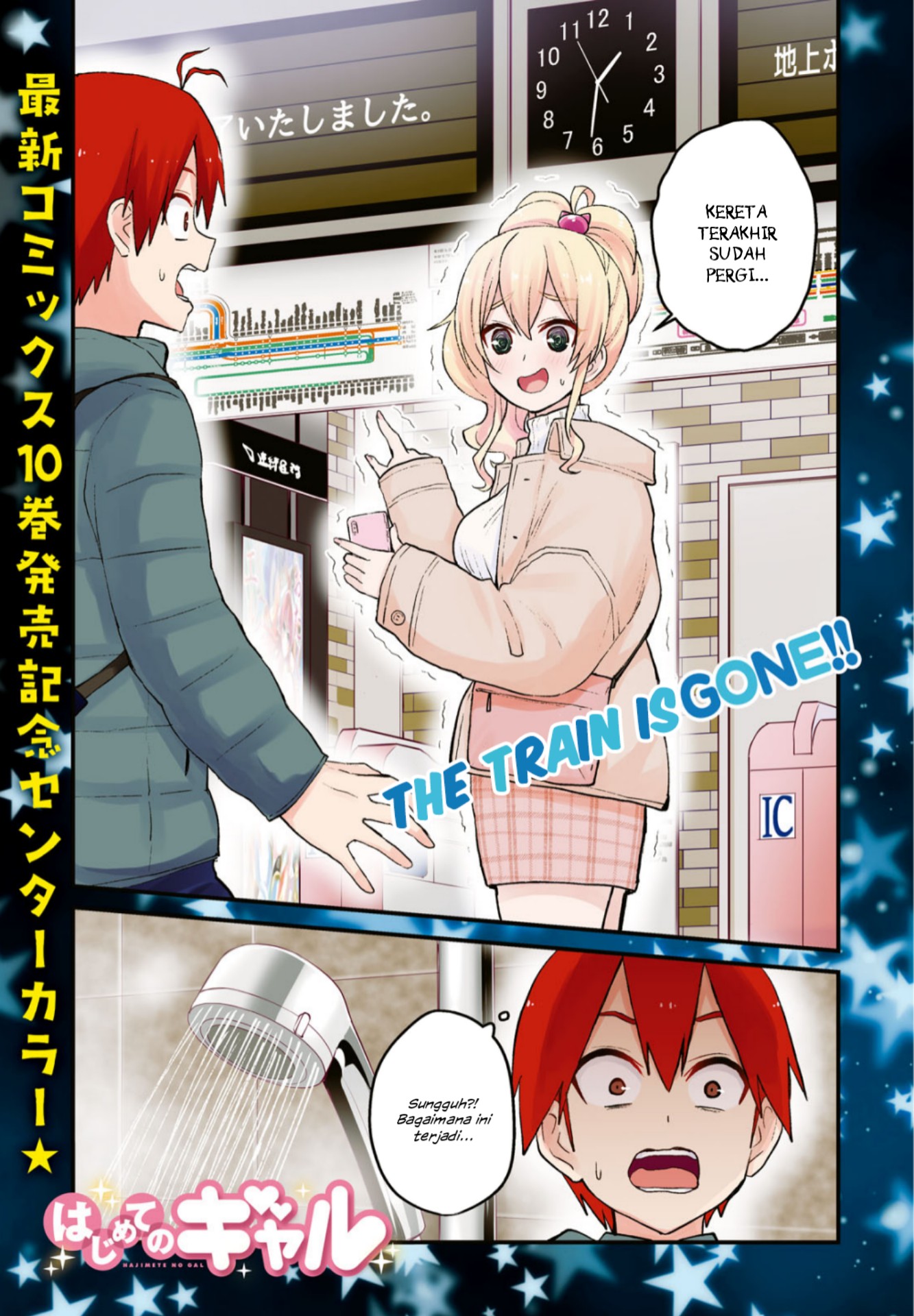 image-komik-hajimete-no-gal-chapter-97-1/20