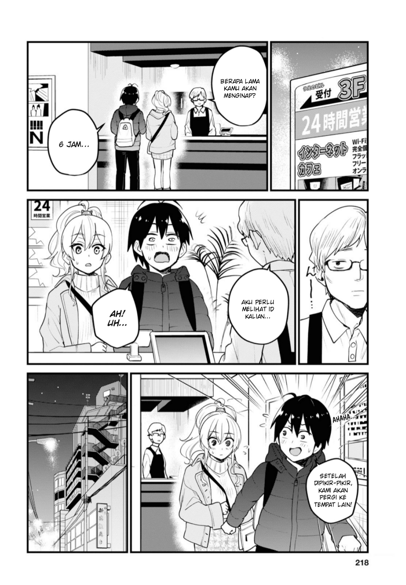 image-komik-hajimete-no-gal-chapter-97-4/20