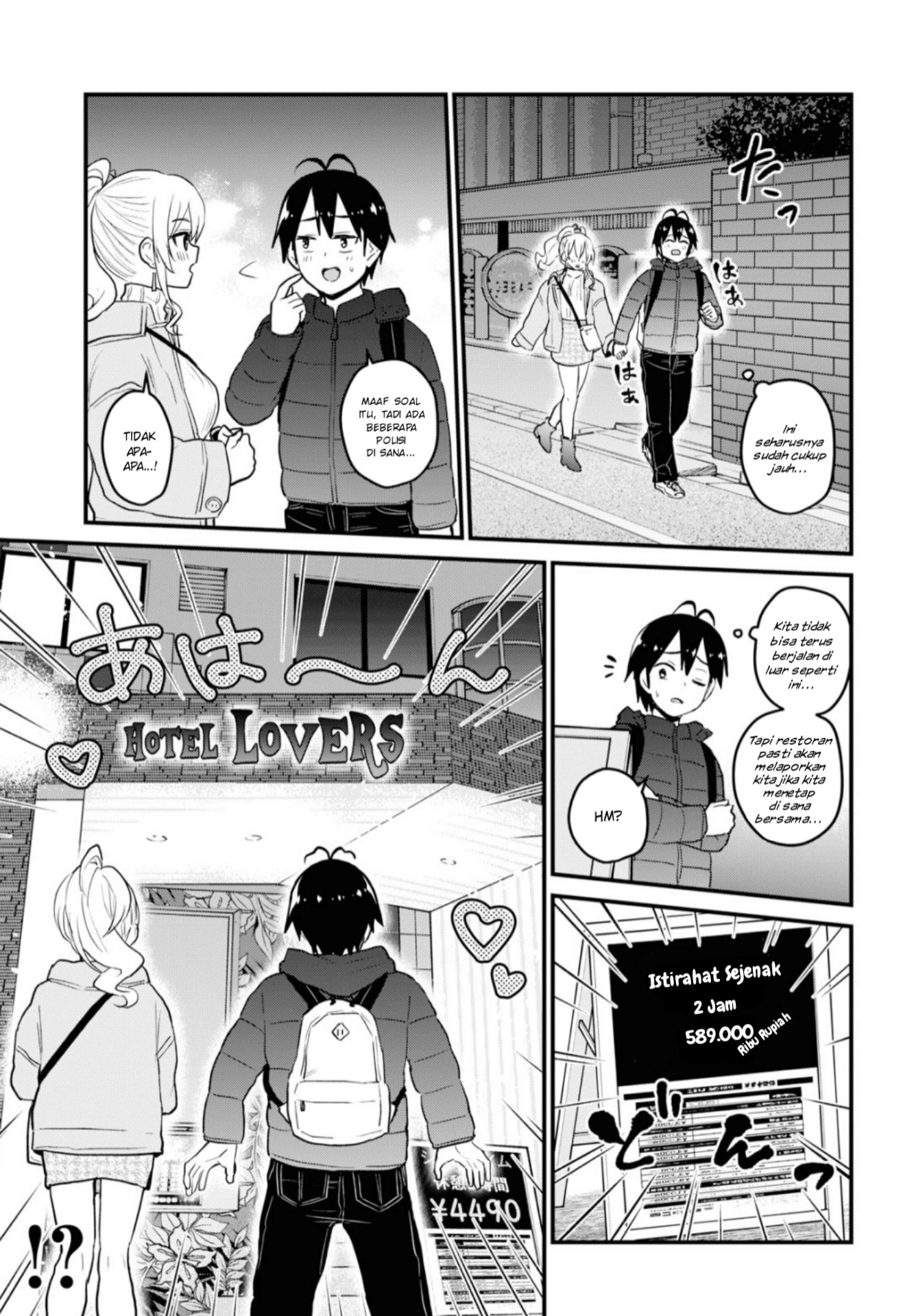 image-komik-hajimete-no-gal-chapter-97-7/20