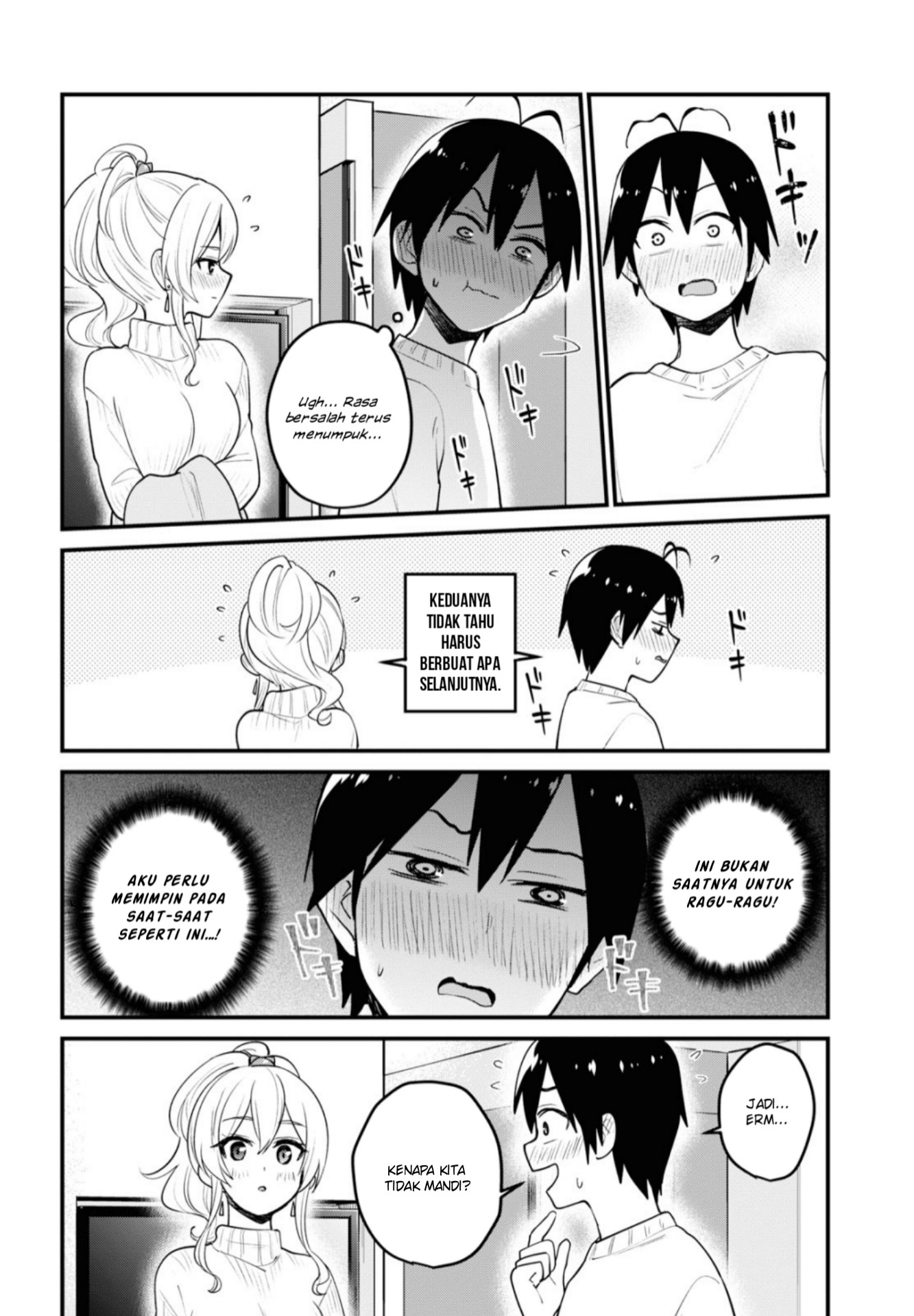 image-komik-hajimete-no-gal-chapter-97-16/20