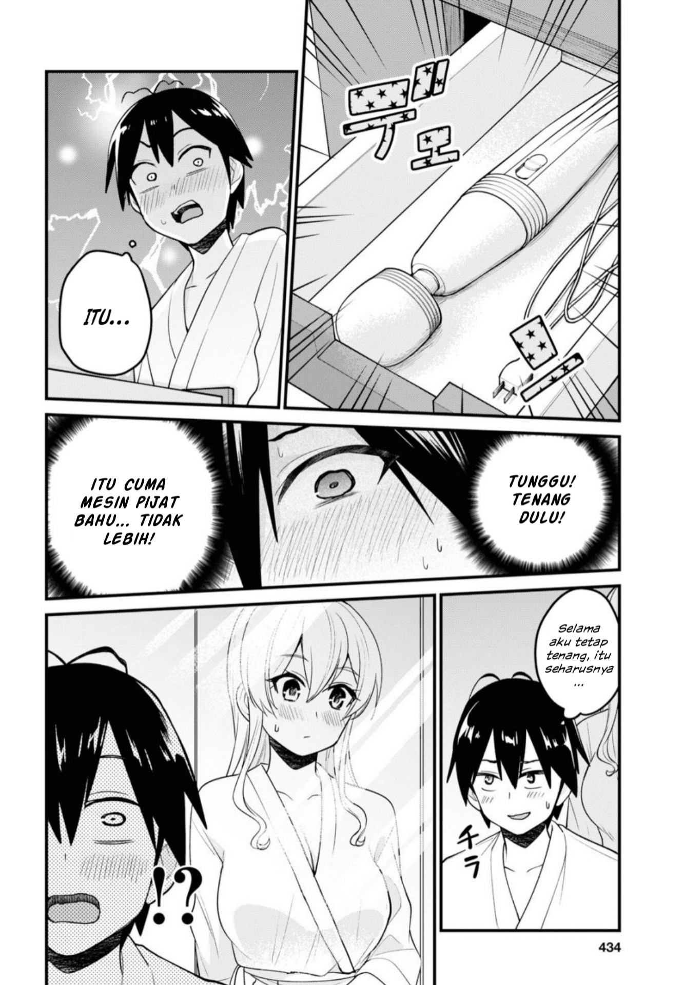 image-komik-hajimete-no-gal-chapter-99-6/18