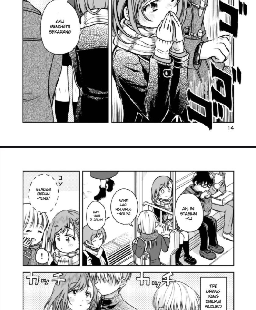 image-komik-hakarazumo-koi-chapter-00-16/40