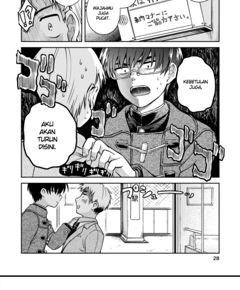 image-komik-hakarazumo-koi-chapter-00-32/40