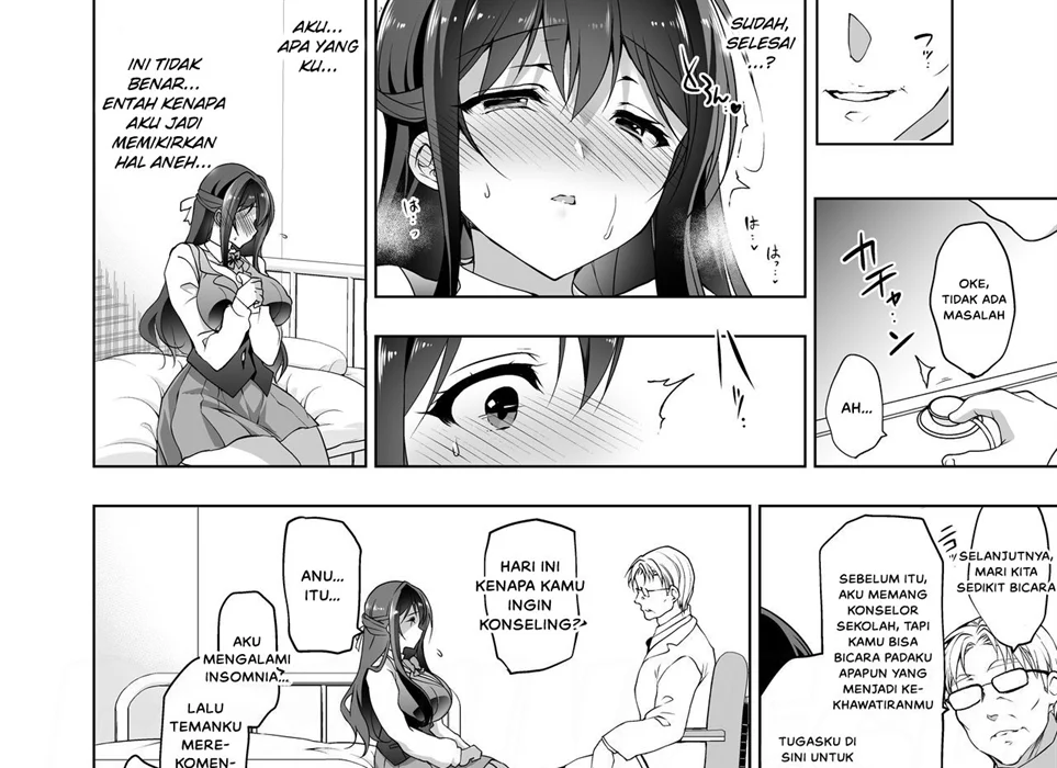 image-komik-hakoiri-otome-chapter-01-18/86