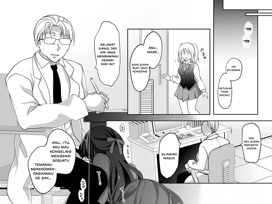 image-komik-hakoiri-otome-chapter-01-82/86