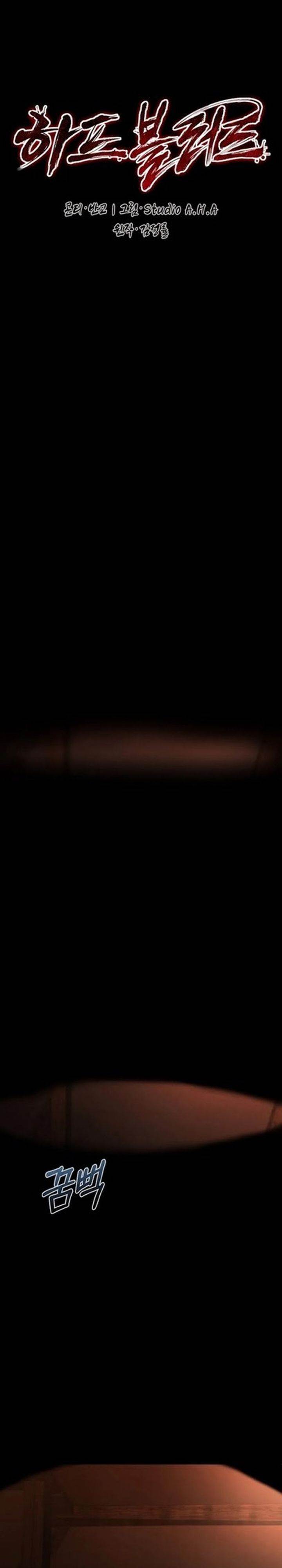 image-komik-half-blood-chapter-10-21/38