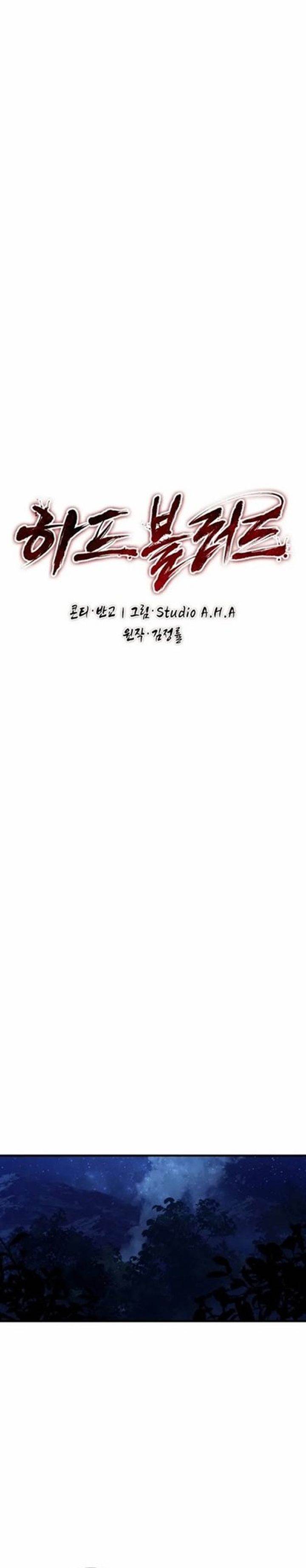 image-komik-half-blood-chapter-18-25/38