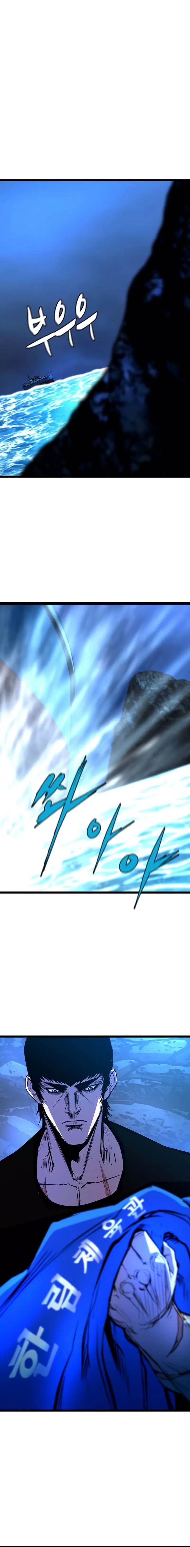 image-komik-hallym-gymnasium-chapter-161-39/42