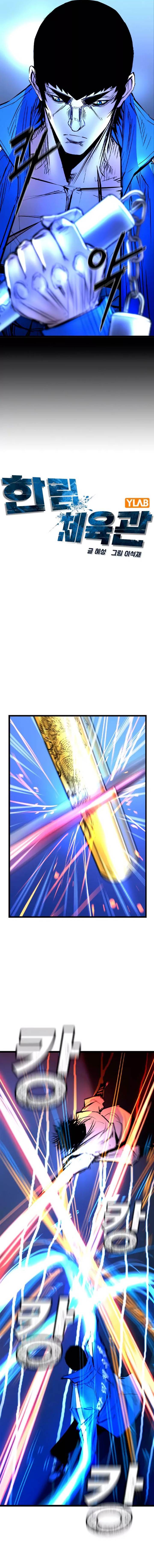 image-komik-hallym-gymnasium-chapter-164-6/36