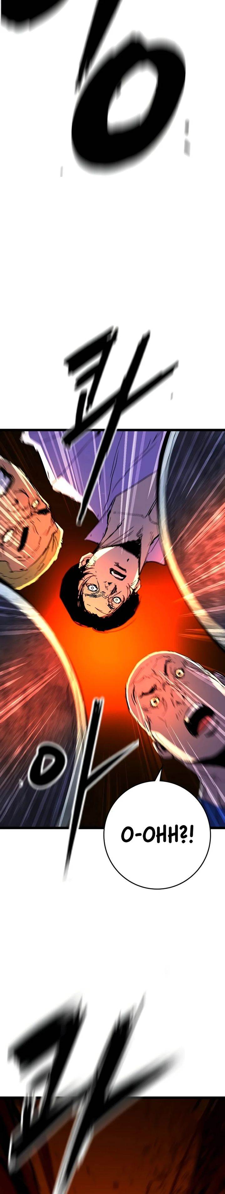 image-komik-hallym-gymnasium-chapter-234-47/49