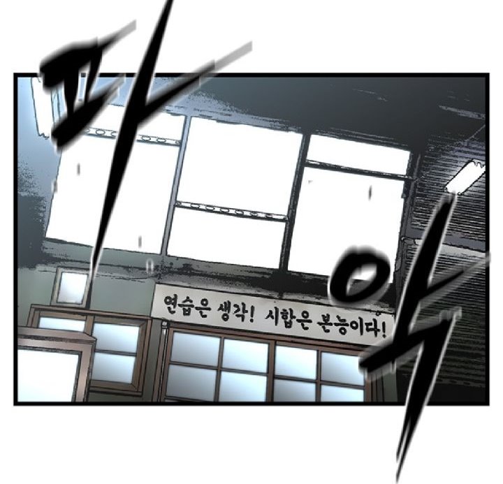 image-komik-hallym-gymnasium-chapter-34-6/120