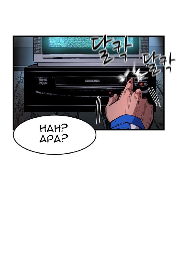 image-komik-hallym-gymnasium-chapter-34-37/120