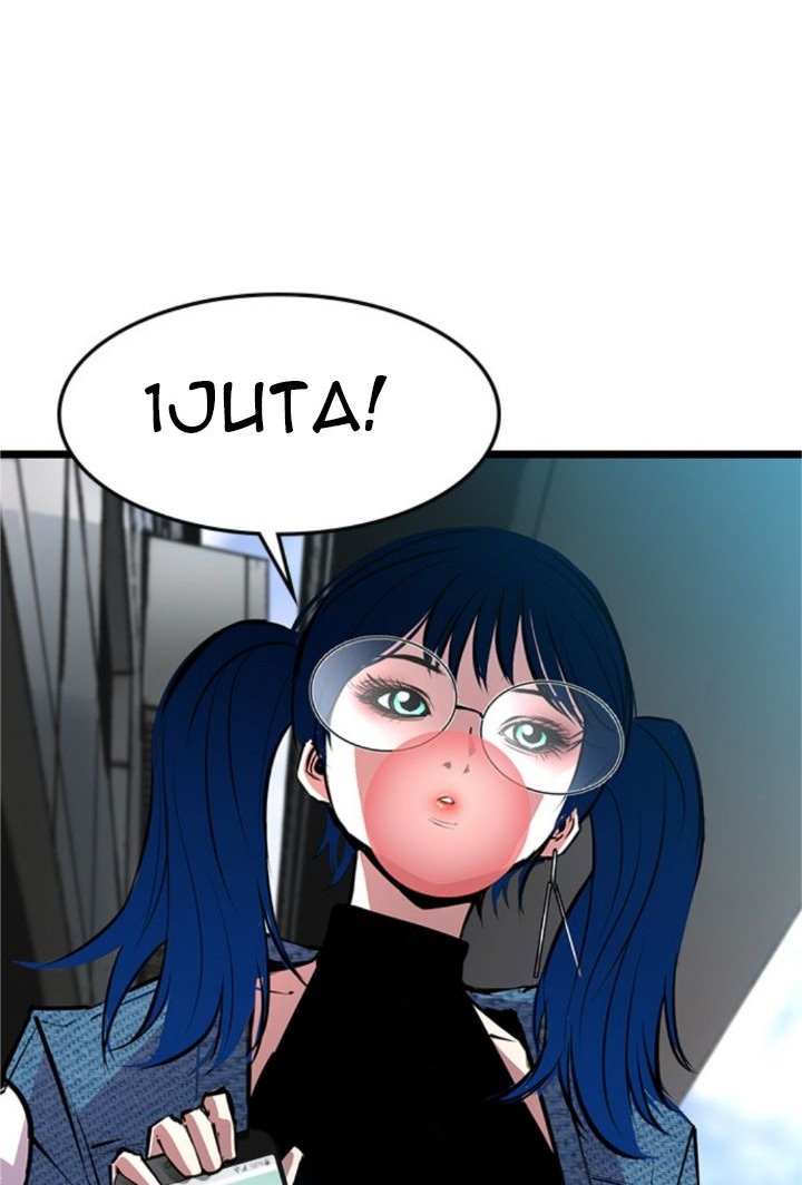 image-komik-hallym-gymnasium-chapter-34-62/120