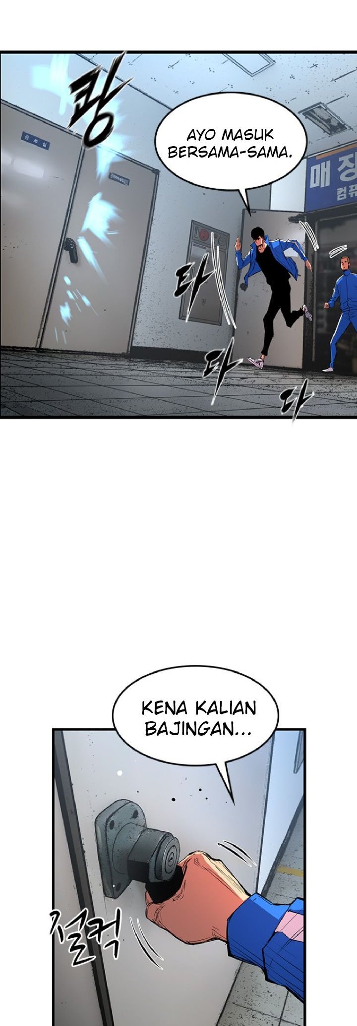 image-komik-hallym-gymnasium-chapter-35-51/66