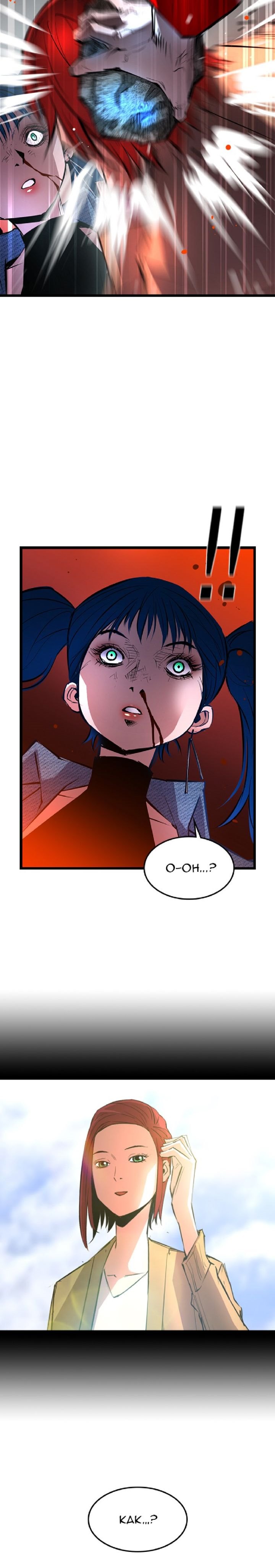 image-komik-hallym-gymnasium-chapter-39-9/35