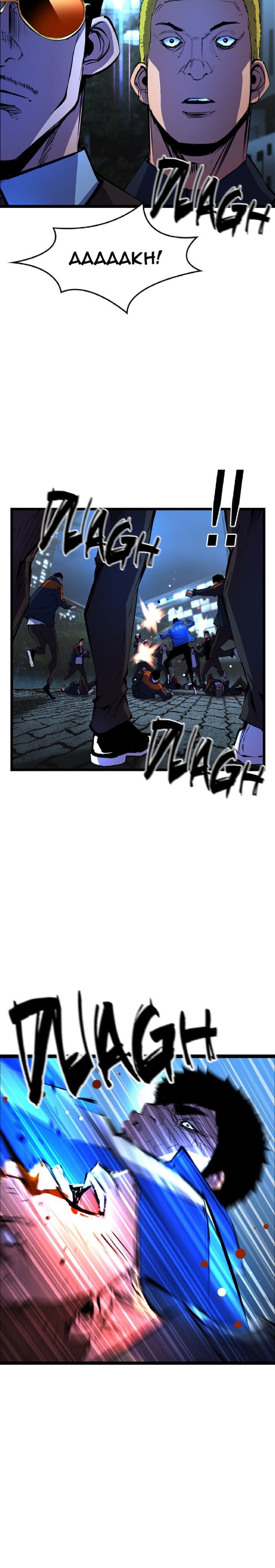 image-komik-hallym-gymnasium-chapter-56-8/36