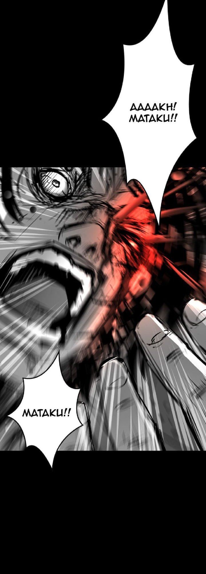 image-komik-hallym-gymnasium-chapter-69-49/70