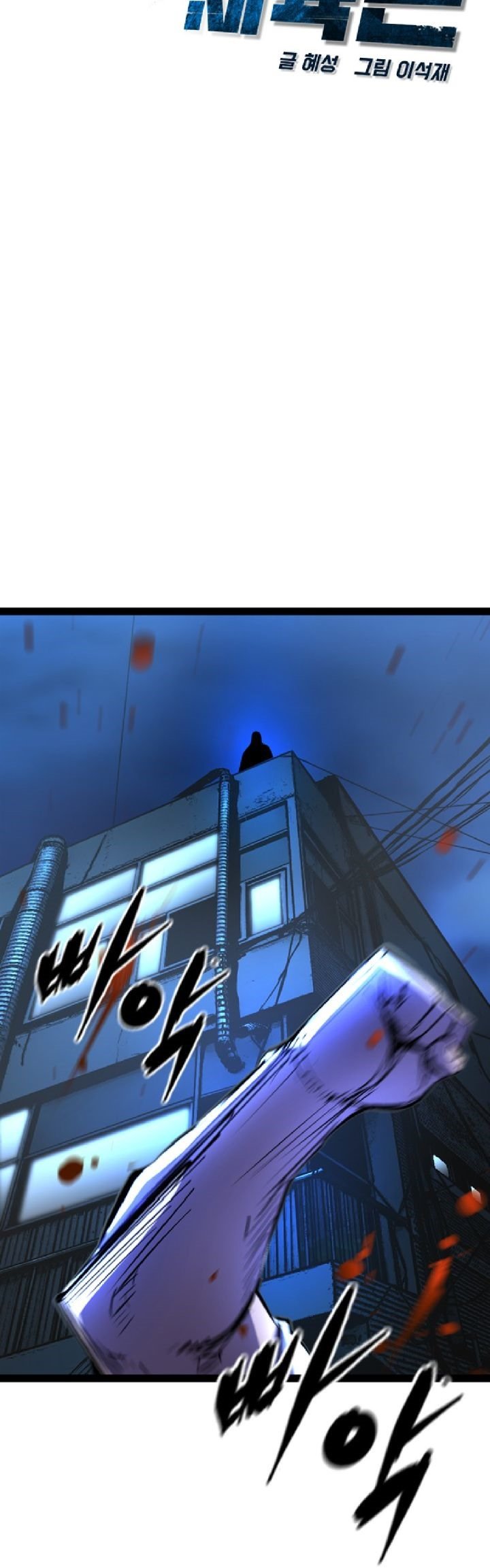 image-komik-hallym-gymnasium-chapter-73-2/38