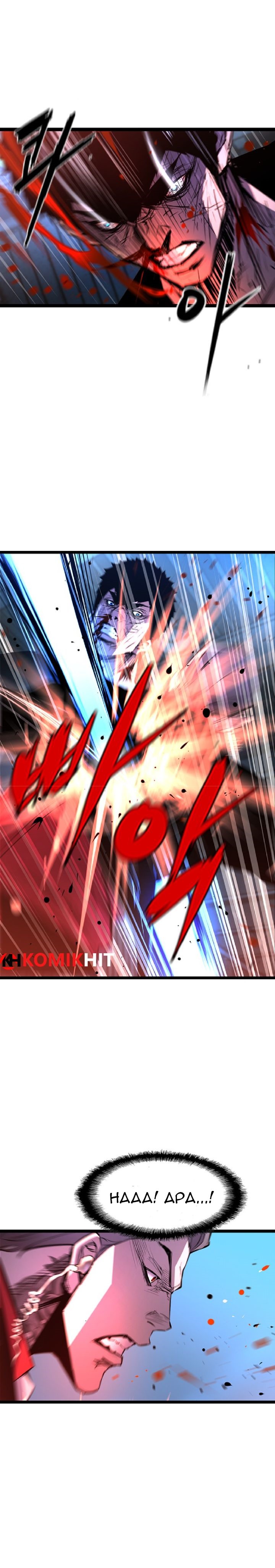 image-komik-hallym-gymnasium-chapter-79-21/37