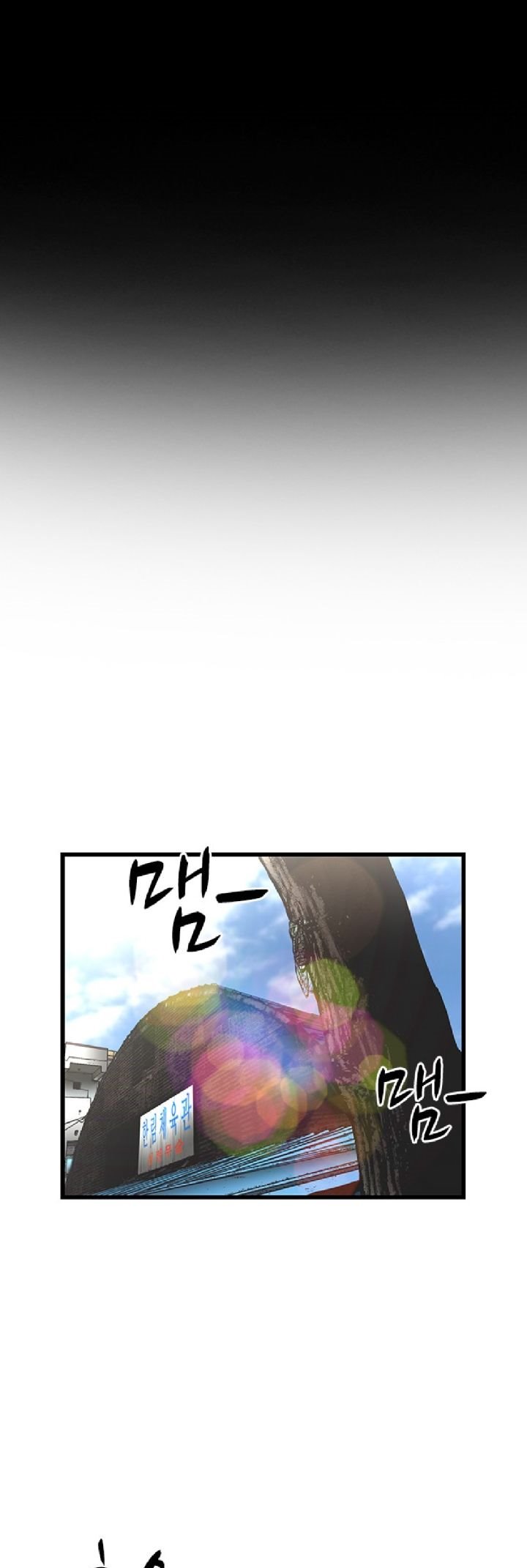 image-komik-hallym-gymnasium-chapter-82-0/63