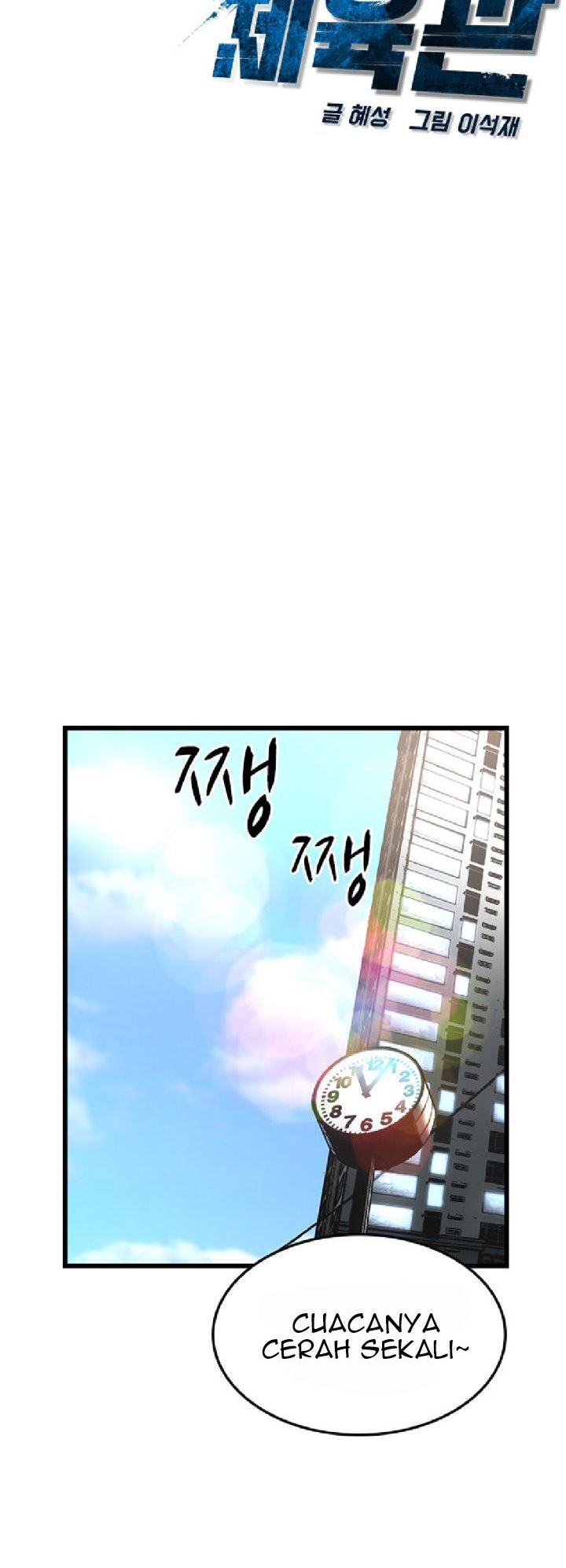 image-komik-hallym-gymnasium-chapter-82-9/63