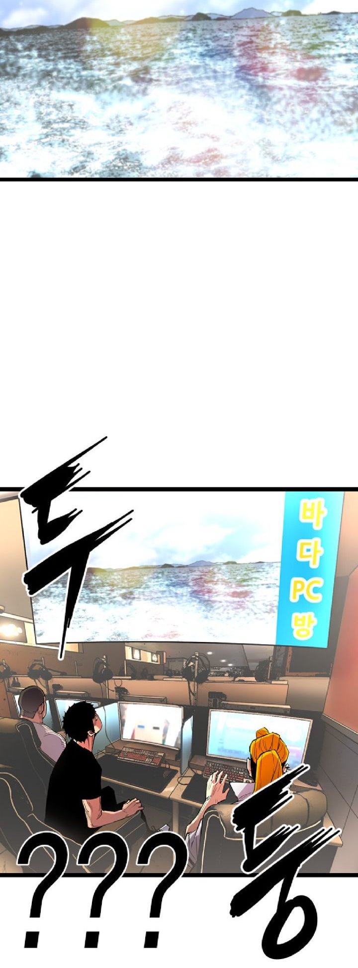 image-komik-hallym-gymnasium-chapter-82-20/63