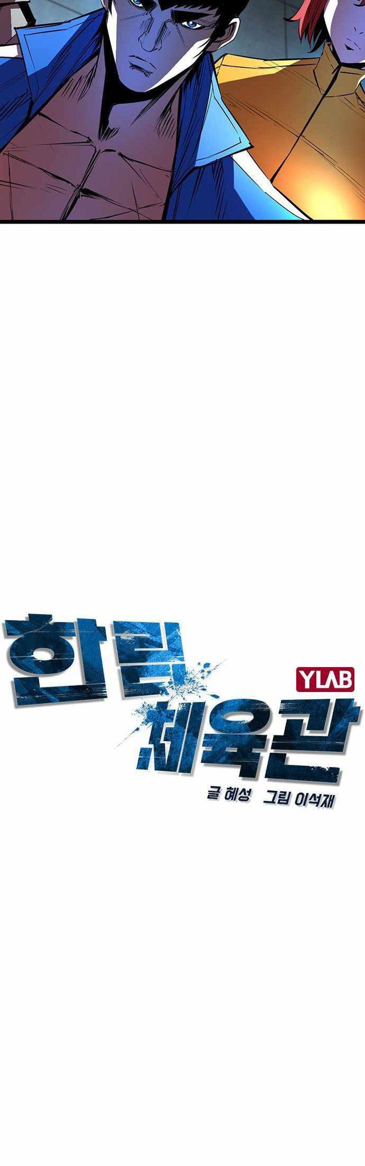 image-komik-hallym-gymnasium-chapter-90-11/60