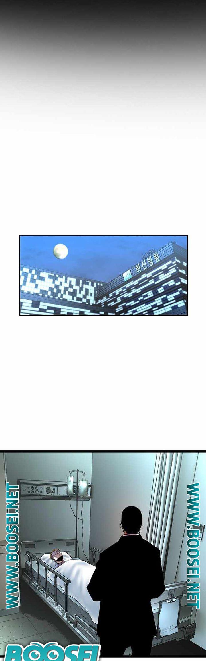 image-komik-hallym-gymnasium-chapter-94-2/63