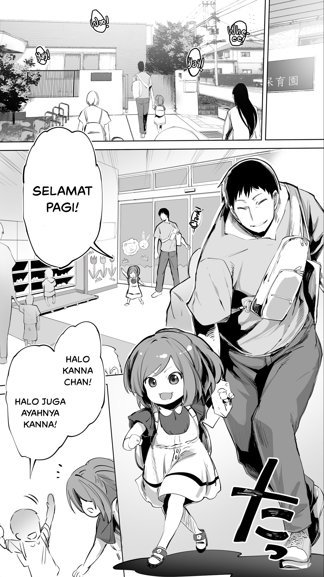 image-komik-hame-tomo-chapter-03-3/62