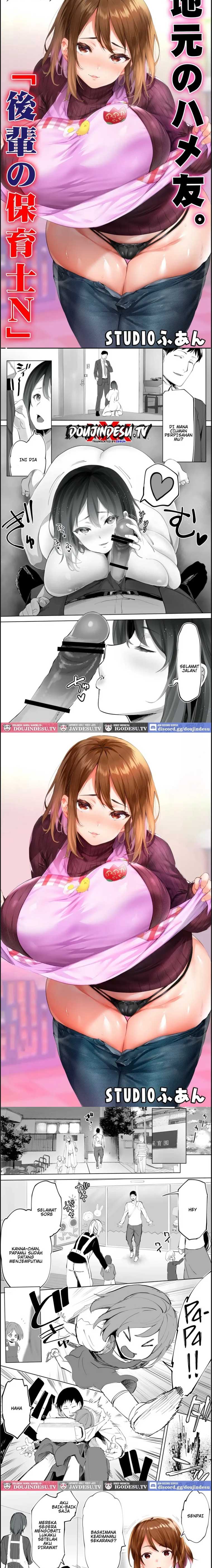 image-komik-hame-tomo-chapter-06-0/15