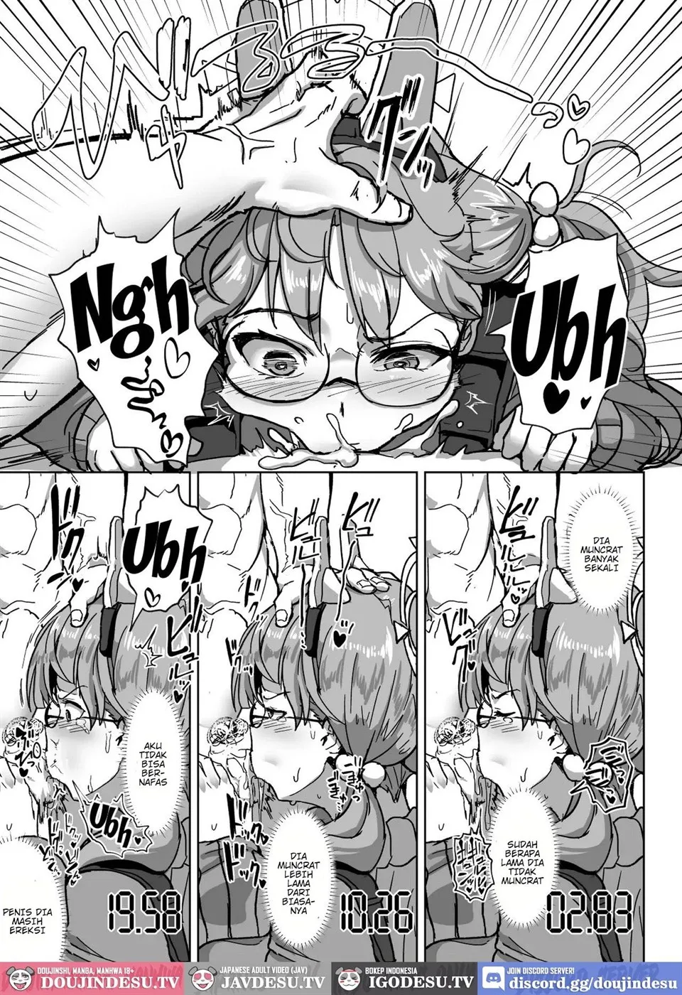 image-komik-hame-tsutsu-chapter-01-end-8/23