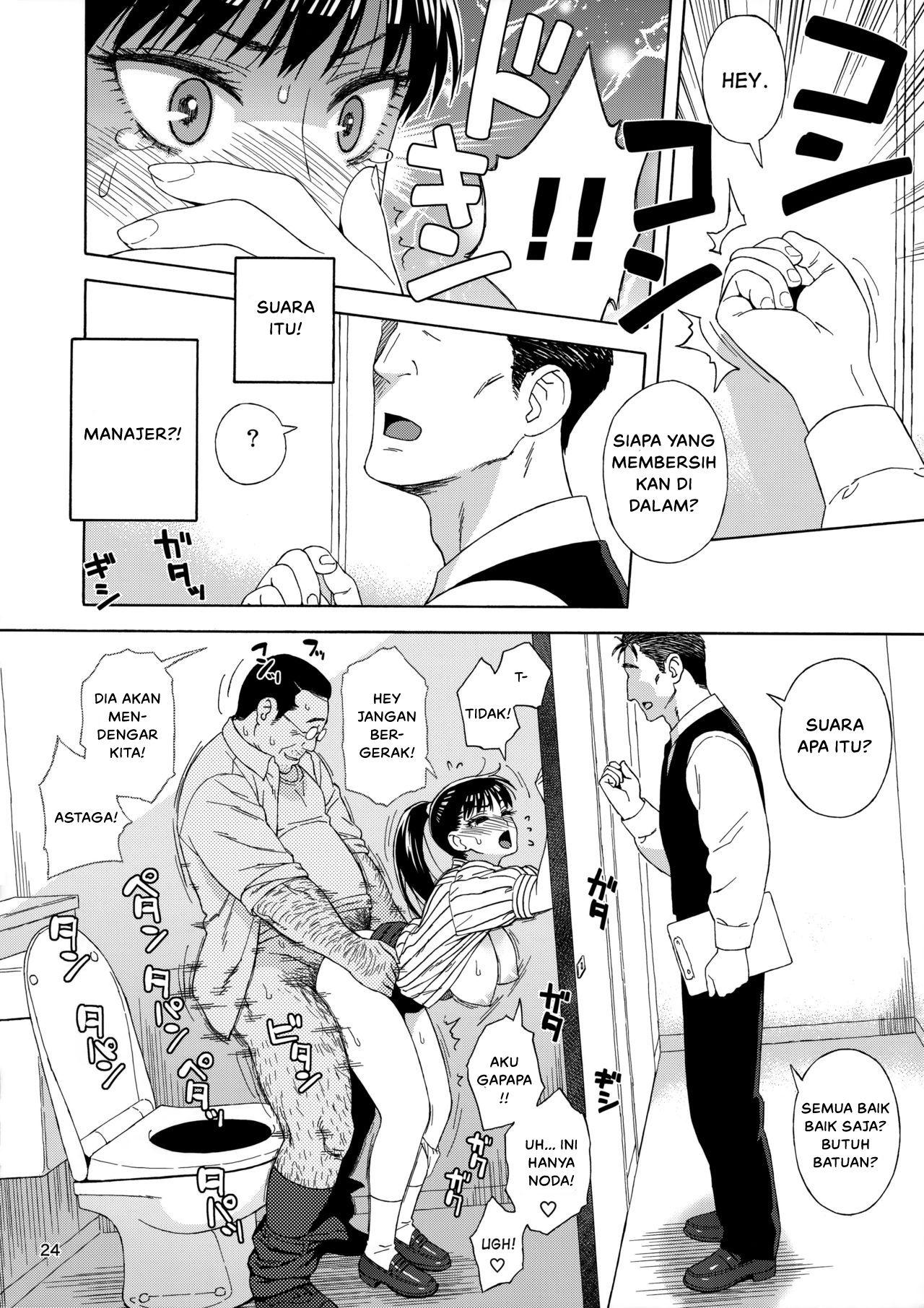 image-komik-hanabira-no-chapter-01-22/32