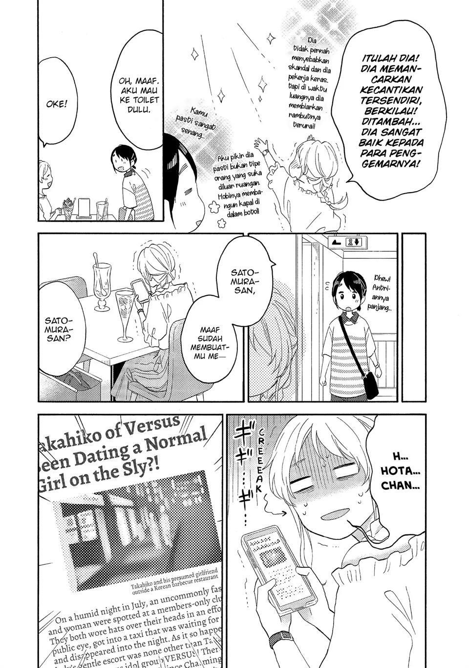 image-komik-hananoi-kun-to-koi-no-yamai-chapter-26-3/43