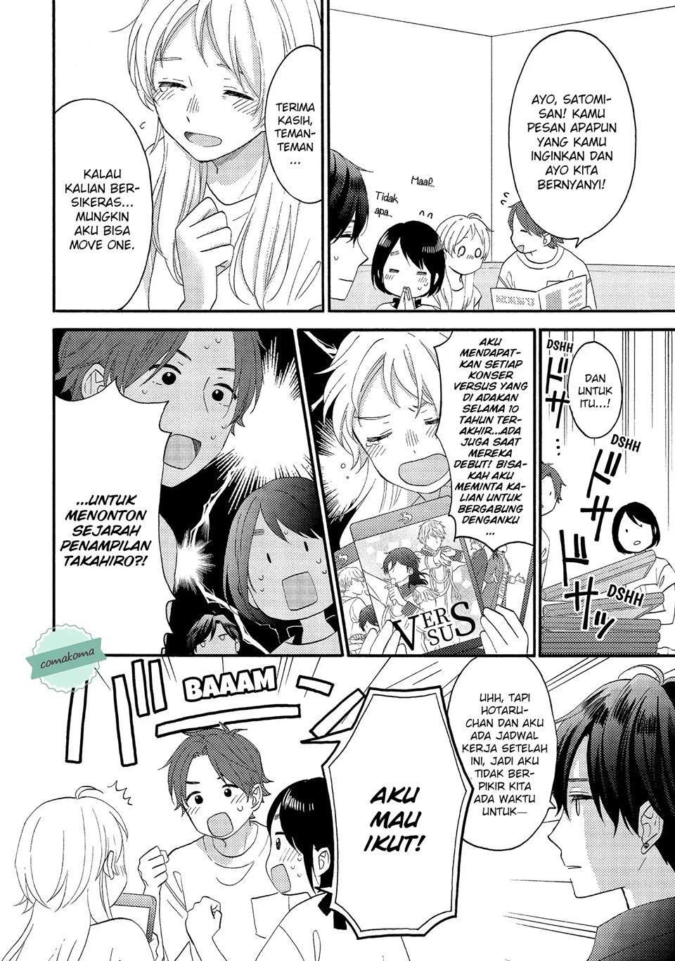 image-komik-hananoi-kun-to-koi-no-yamai-chapter-26-9/43