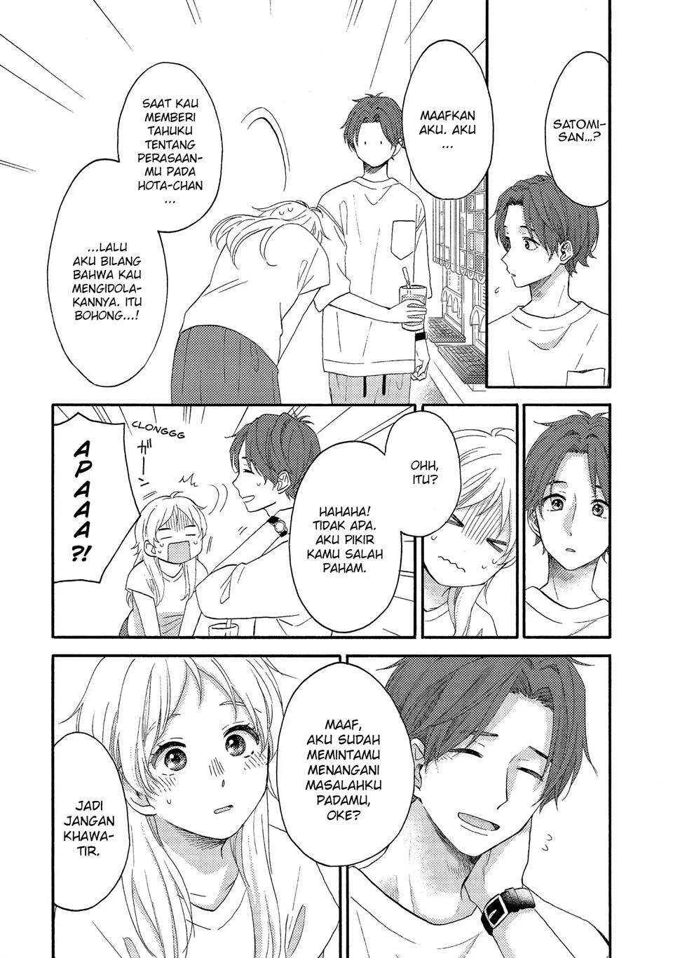 image-komik-hananoi-kun-to-koi-no-yamai-chapter-26-15/43